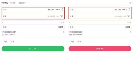 ZBC币在哪里买?ZBC币上线交易所盘点