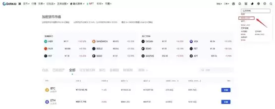 BONK币怎么获得?BONK币买入获得全教程