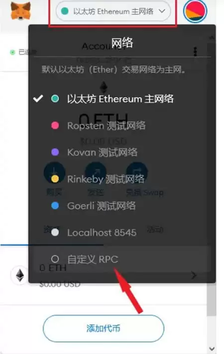 Arbitrum One怎么参与空投？Arbitrum One空投操作教程