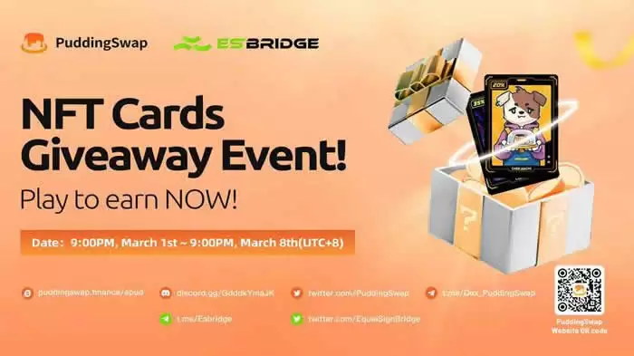 PUD币总量多少？PUD币发行总量介绍