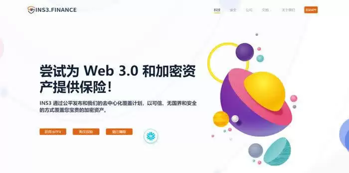 ITFX币初始发行价格是多少？