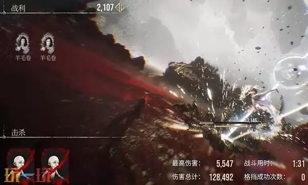 光与影33号远征队默偶全收集指南:全地图默偶点位与奖励分享