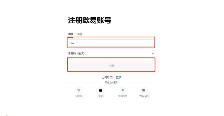 币圈合约交易怎么玩?新手入门教程版