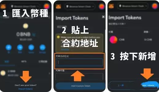 币安binance提现失败怎么办?为什么会提现失败?