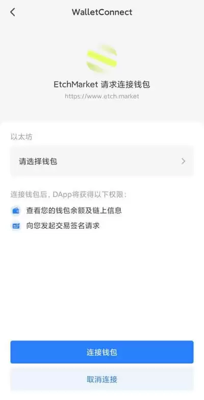 ETHS铭文怎么买？ETHS铭文购买小白实用指南
