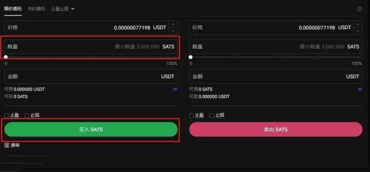 2025年SATS币会涨到1美金吗？