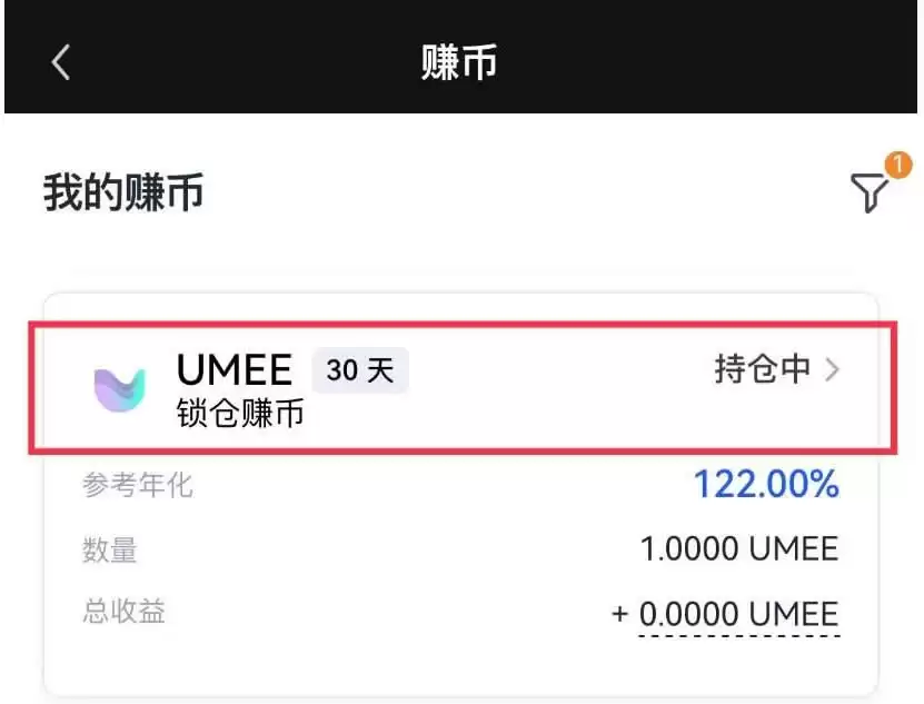 锁仓赚币是不是骗局？锁仓赚币怎么操作？