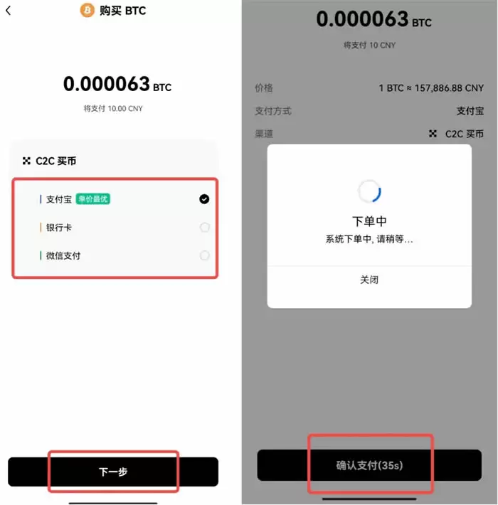 比特币最新价格美元_11月20日比特币价格今日行情走势图