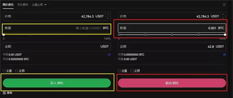 比特币怎么买卖交易合法？比特币买卖交易操作教程