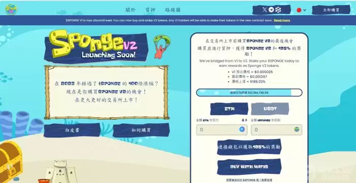 2025年最受欢迎目前最新的5个热点Meme币种