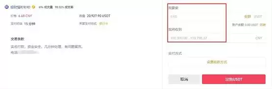 INJ币怎么买?INJ币交易所购买教程介绍