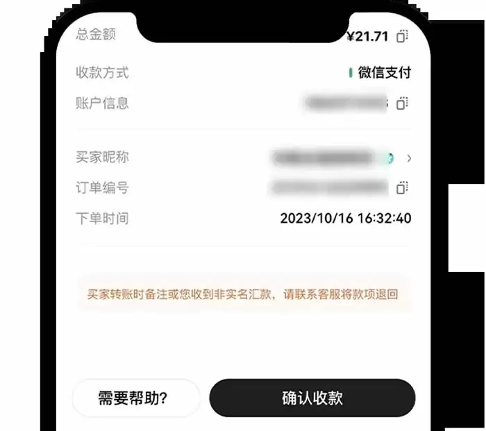 欧意OKX新手总攻略（App端）
