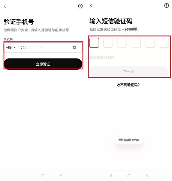 比特币永续合约怎么玩?一文搞清楚比特币永续合约玩法规则