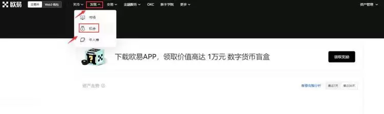 如何购买以太坊币?购买以太坊币新手教程