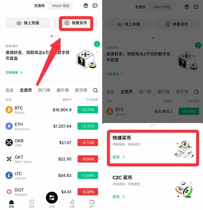 比特币今日行情价格_11月23日BTC最新价格美元走势图分析