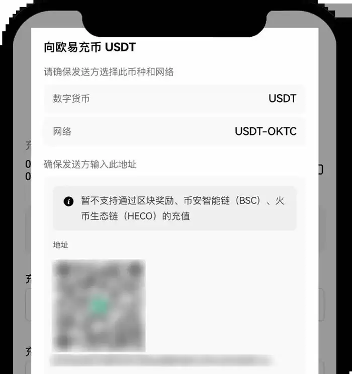 欧亿app如何充币到账户里？欧亿app充币到账户操作教程
