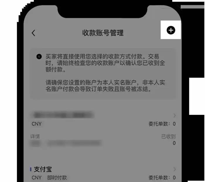 欧意OKX新手总攻略（App端）