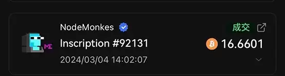 比特币NFT节点猴地板价逼近1BTC!最高成交价108万美元