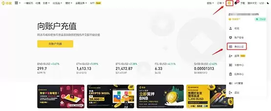 INJ币怎么买?INJ币交易所购买教程介绍