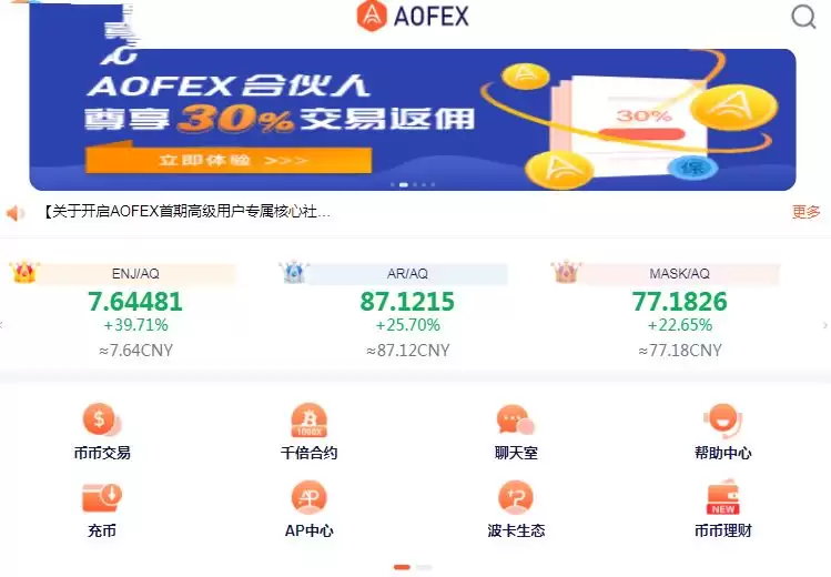 数字货币场外交易平台有哪些?数字货币场外交易平台盘点