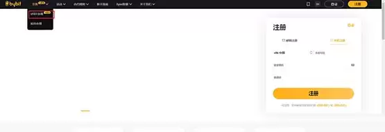 哪个平台玩永续合约好?永续合约交易平台汇总