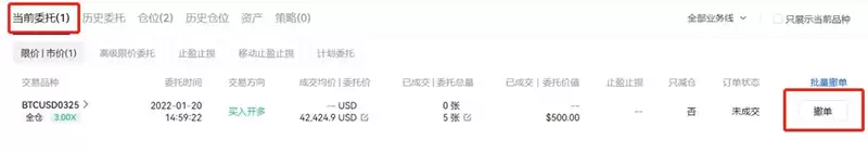 比特币合约是随时可以买卖吗？比特币合约玩法详细教程