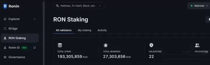 RONIN生态质押操作步骤及RONIN空投预期