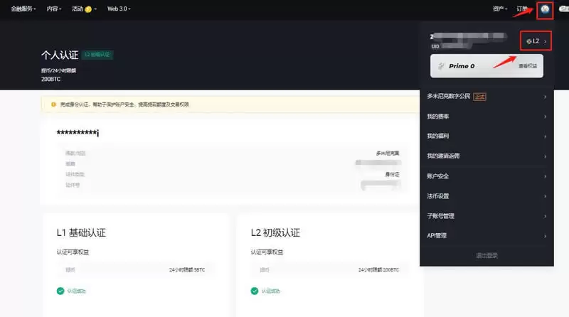 SILLY币哪里买？傻龙/SILLY币怎么买？