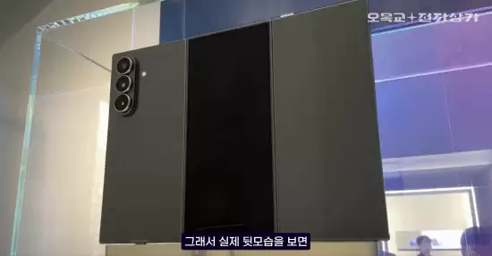 三星首款三折折叠手机即将亮相,售价约17410元