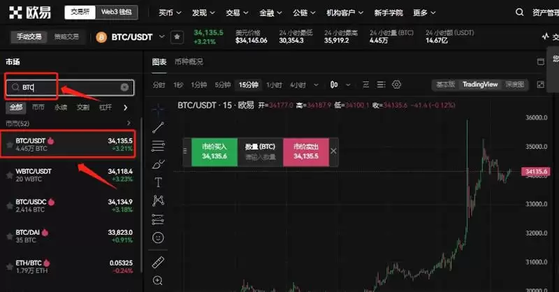 比特币新手怎么玩?比特币新人玩法必备攻略