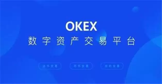 排名前八的币圈交易所比特币全球8大交易所-第1张图片-某平台A下载