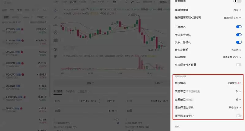 以太坊的合约怎么玩？以太坊合约交易全教程