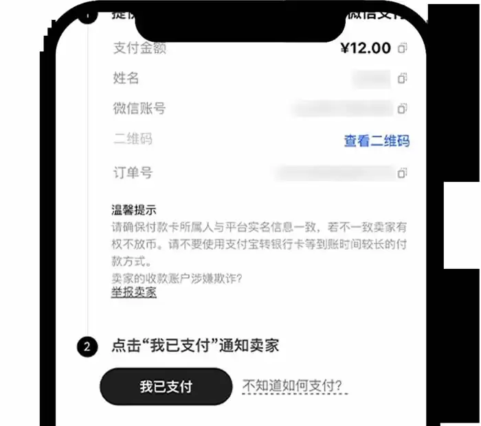 欧意OKX新手总攻略（App端）