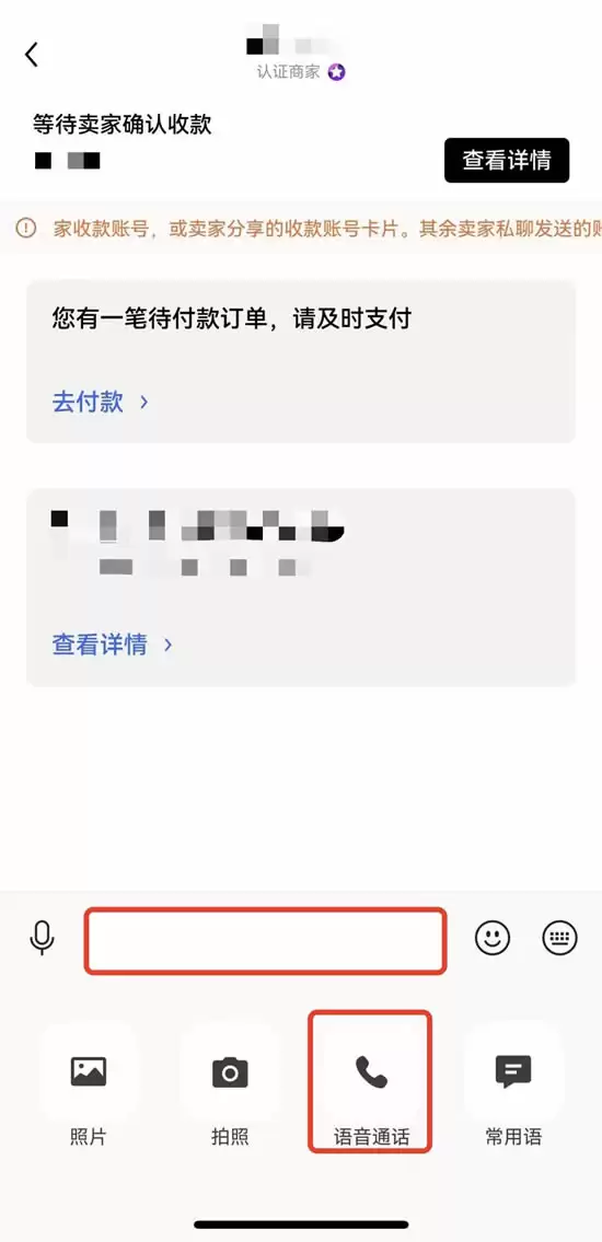 欧意OKX少付款处理流程
