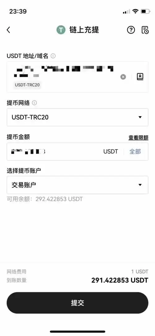 欧意交易平台充提时如何收取手续费