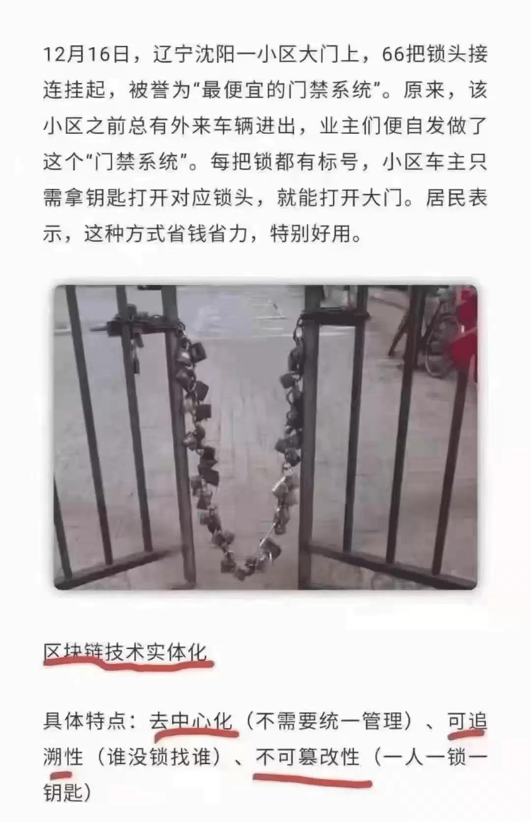 2025年是否需要适当配置虚拟货币资产中(币圈相关基础概念)