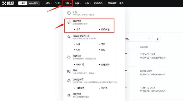 TIA币值得投资吗？TIA币怎么购买？