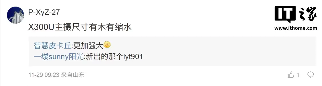 消息称某厂提速研发折叠屏与 Ultra 机型：全部测试骁龙 8 Elite Gen 5+ 多光谱镜头，预计为 OPPO 旗下