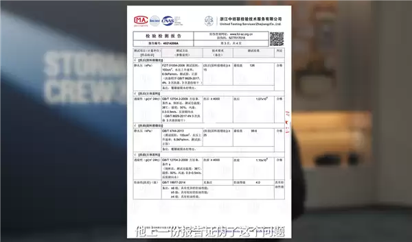 影视飓风回应冲锋衣质疑：没有致癌风险 有完整检测报告