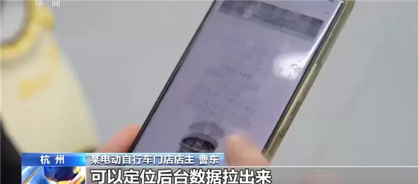 超25km/h断电!新国标电动自行车别想改速度 后台数据能追踪到哪个店改装