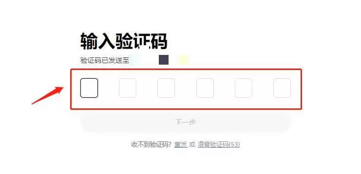 持有的比特币会变少吗？持有的比特币怎么卖？