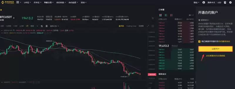 加密货币合约怎么玩才能赚钱?