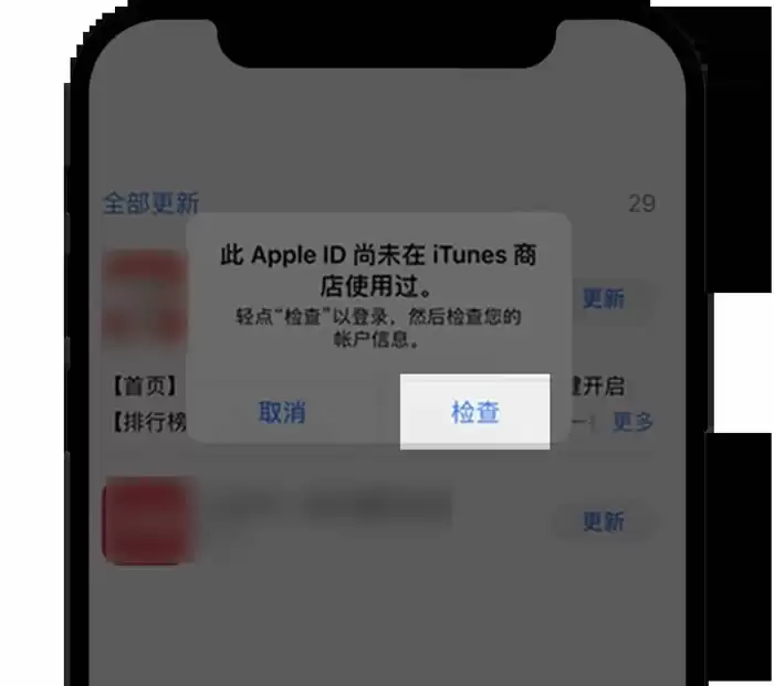 欧意OKX新手总攻略（App端）