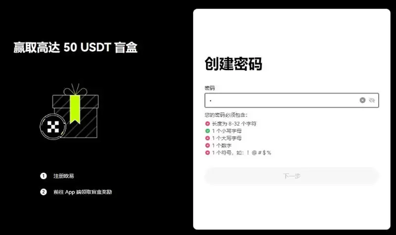 TON币怎么买？TON币交易所买入交易图文操作教程