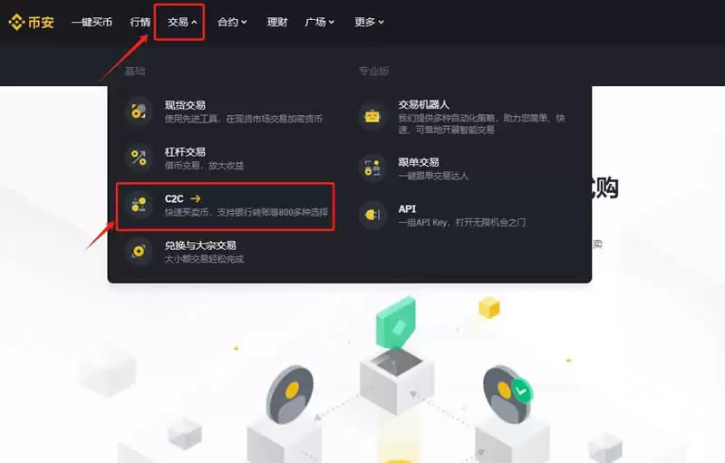 U币怎么兑换人民币？U币兑换法币的平台有哪些？