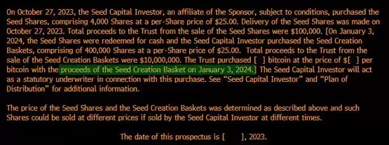 SEC要求13家比特币现货ETF商年底前完成修改！贝莱德等三家已递交