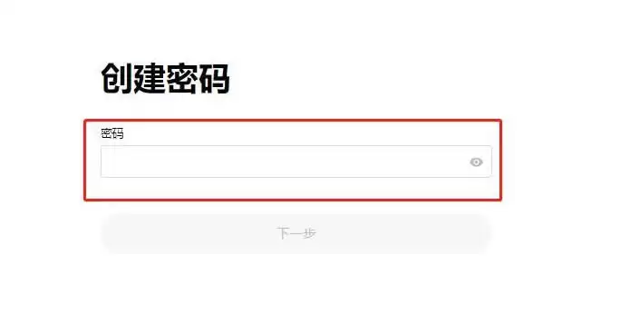 比特币套现被冻结怎么办？欧易交易所套现教程