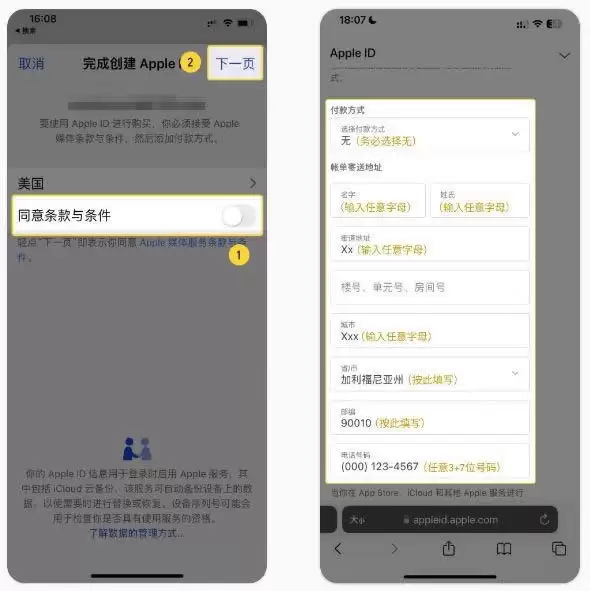 Binance怎么下载？Binance苹果、安卓下载全教程