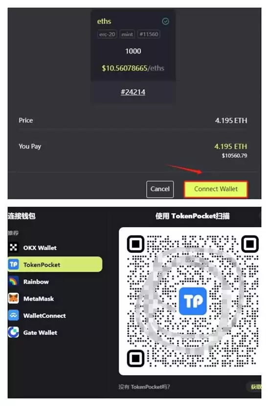 ETHS铭文怎么买？ETHS铭文购买小白实用指南