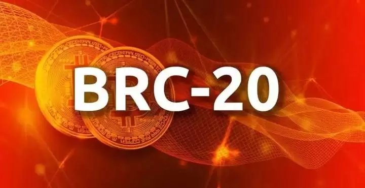 一文详解BRC20协议是什么意思？